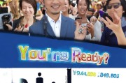 济宁全站推广，低成本高转化的获客策略，你准备好了吗？