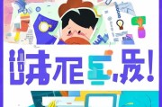 线索获客下载不了？这5个实用技巧帮你轻松解决！