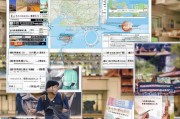 探索日本研究生留学之路，申请条件与流程全解析