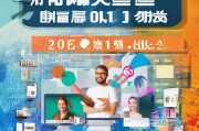 全网线上获客赚钱指南，从0到1的实战策略，你也能成为下一个流量王者！